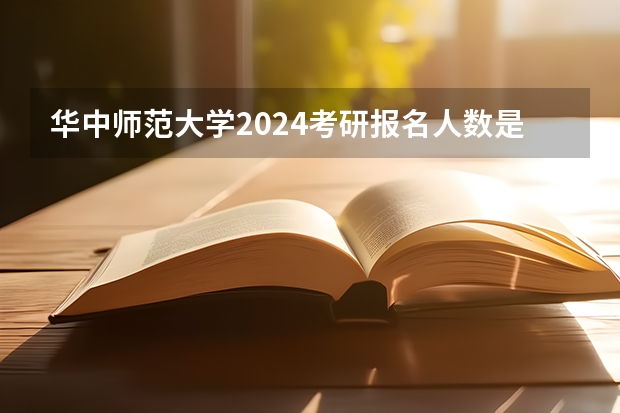 广东今年考研的成绩何时知道_21考研广东成绩查询时间_2024年广东考研成绩公布