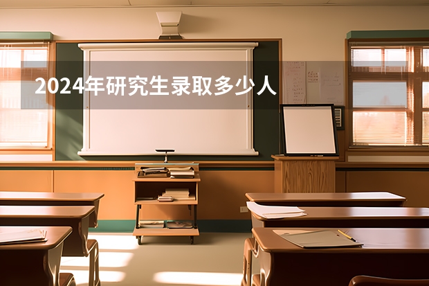 考研时间2022年复试_2024年考研复试时间_2020考研复试结束时间
