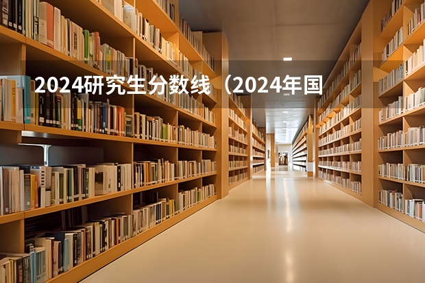法学考研考试时间安排_法学专业考研时间_2024年法学考研学校